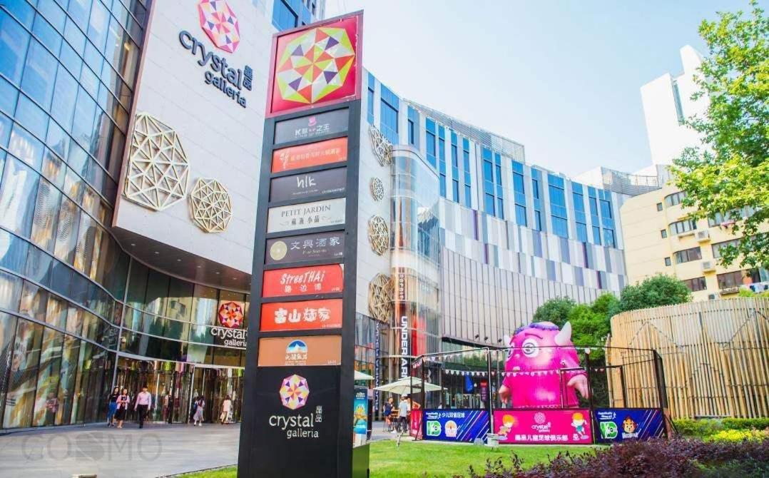 Shanghai Cosmo World Union Service Apartment 외부 사진